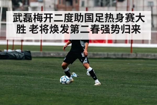 young soccer player training